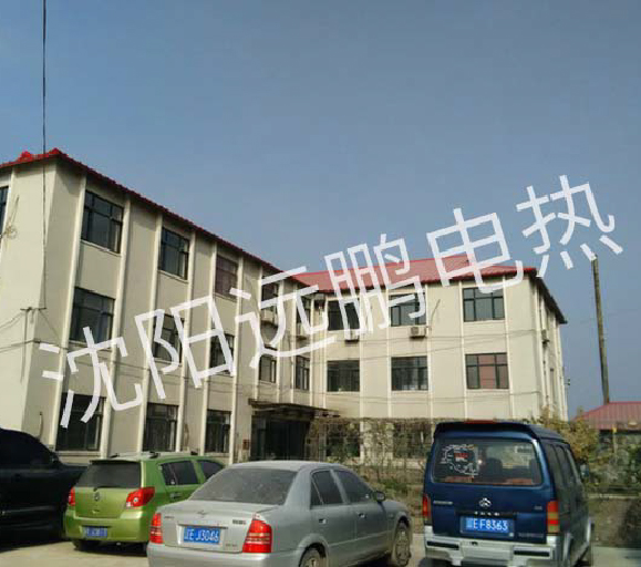 本溪市金成化工有限公司